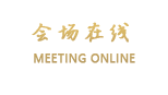 丽江官房大酒店（花园别墅区）
